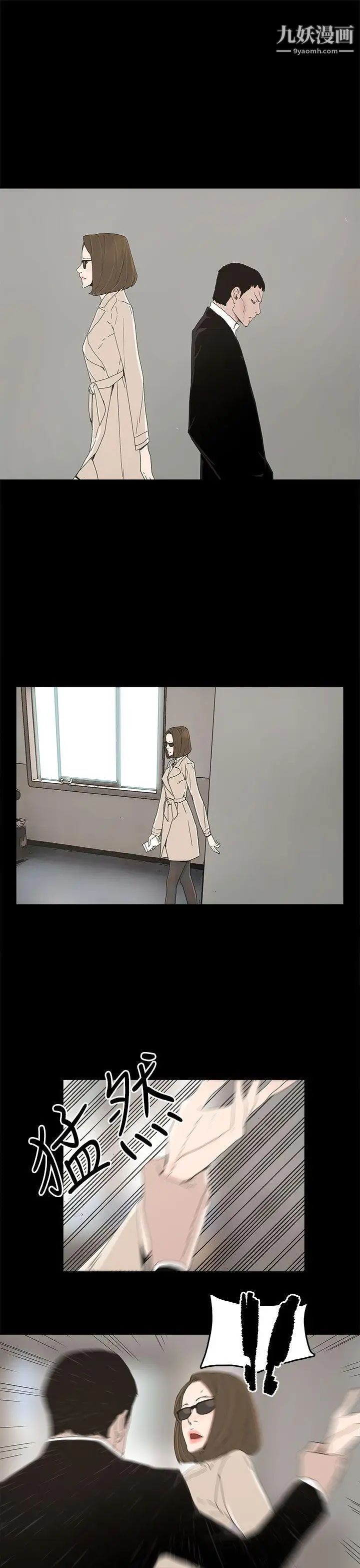 代理孕母第15话-欺骗老婆