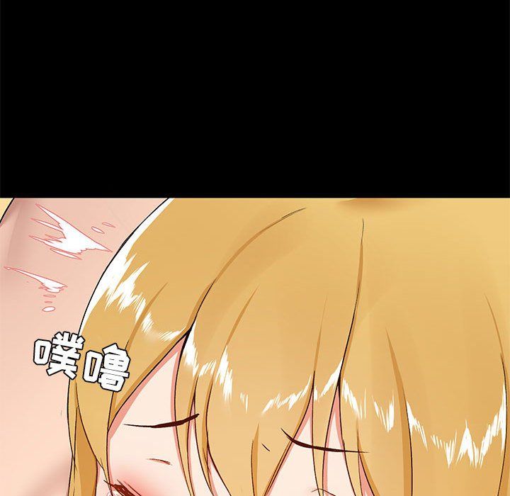 愛玩遊戲的女人們第10話