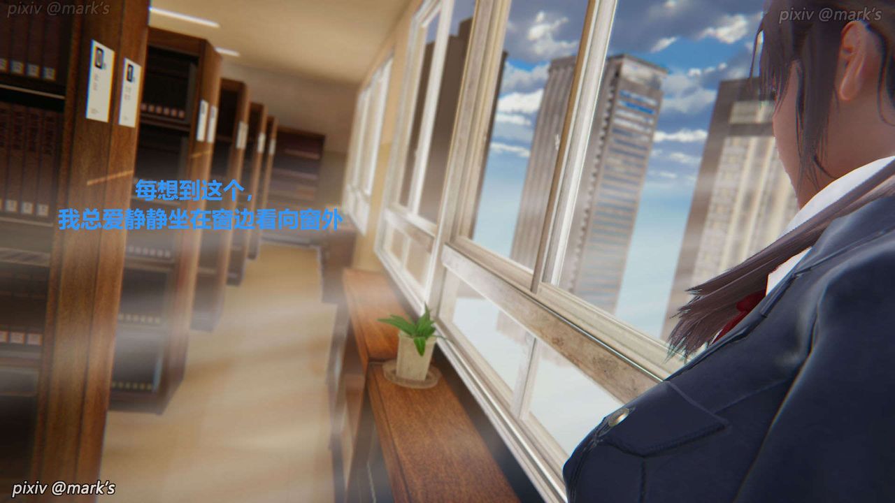 [3D]AI少女-幻影戰隊之章第27話