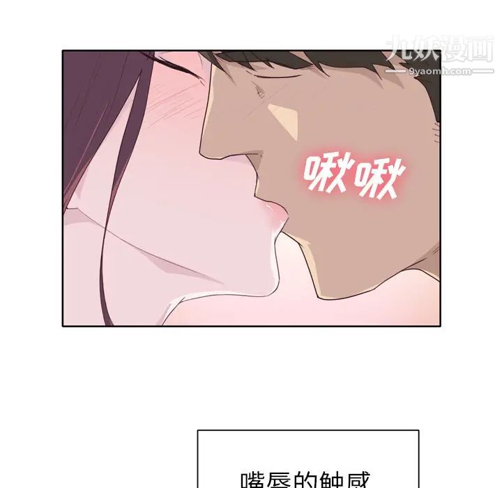 优质女人第31话