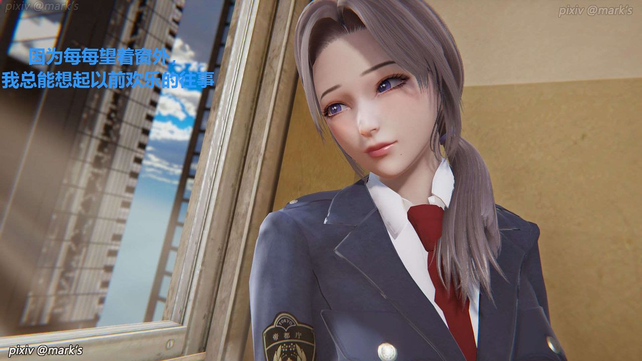 [3D]AI少女-幻影战队之章第27话