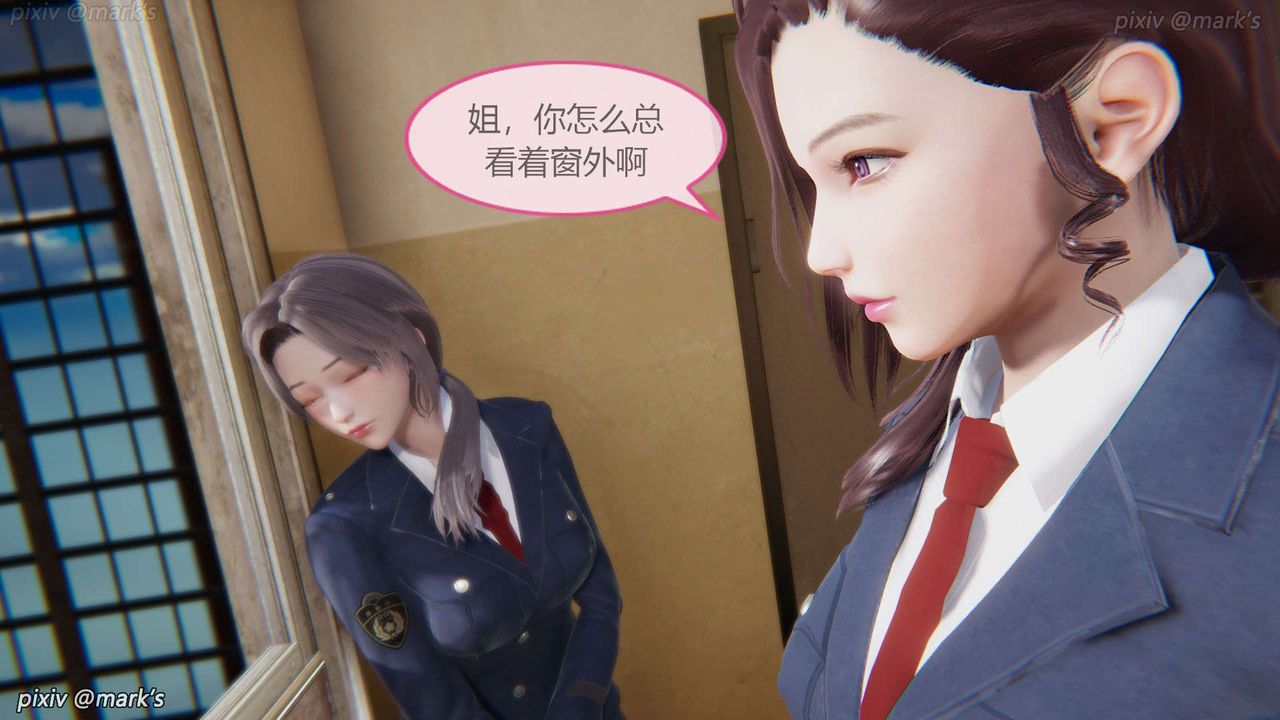 [3D]AI少女-幻影战队之章第27话