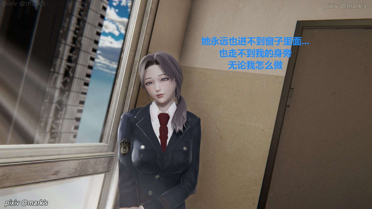 [3D]AI少女-幻影战队之章第27话