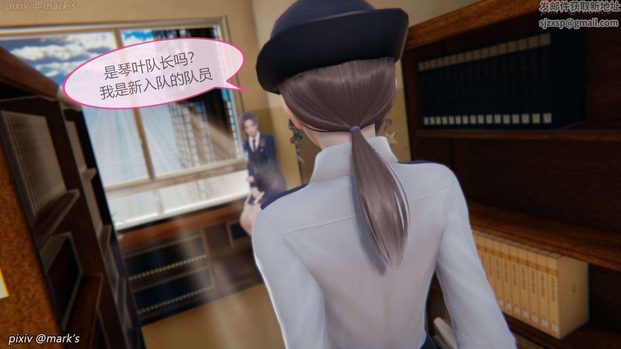 [3D]AI少女-幻影战队之章第27话