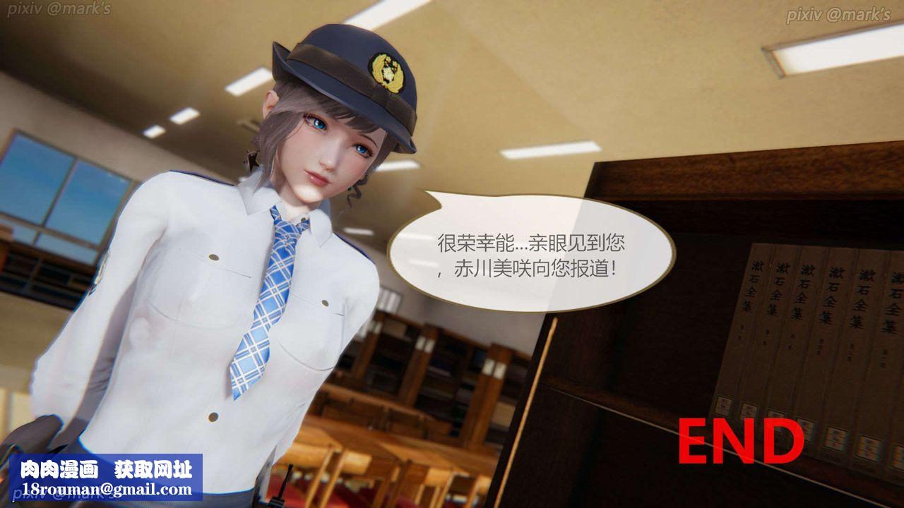 [3D]AI少女-幻影战队之章第27话