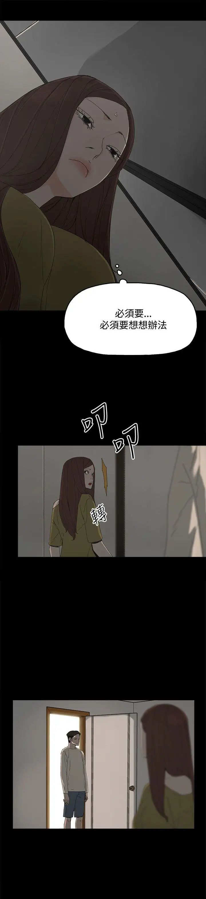 代理孕母第16話-在老婆面前[01]