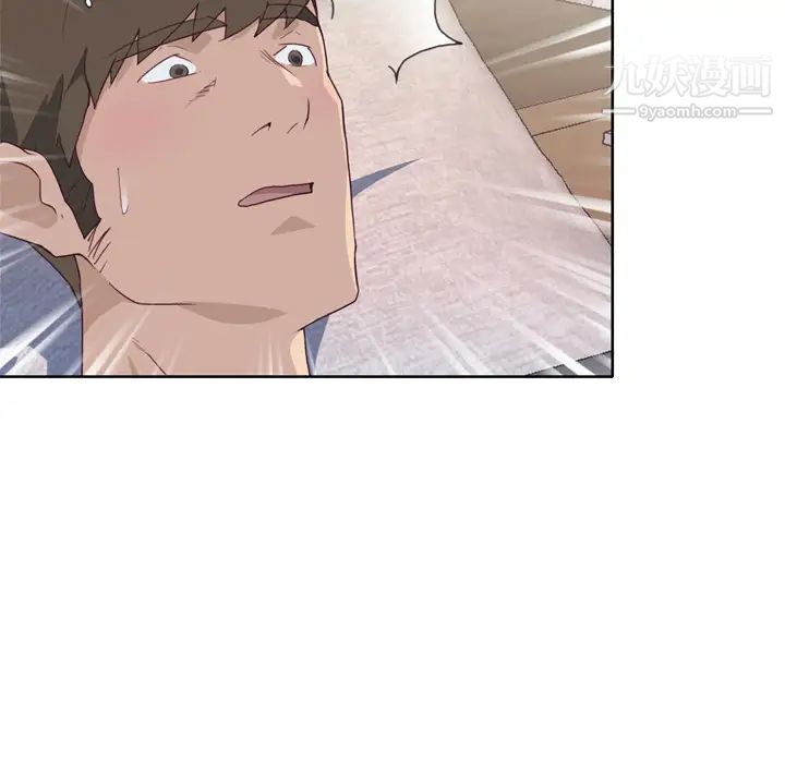 優質女人第32话