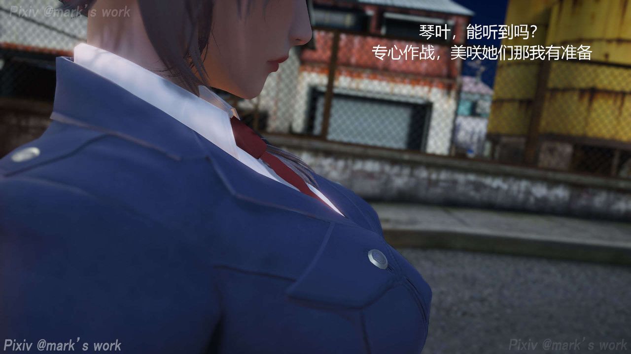 [3D]AI少女-幻影战队之章第28话