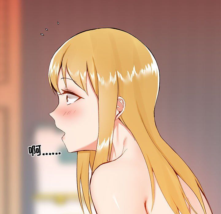 爱玩游戏的女人们第11话