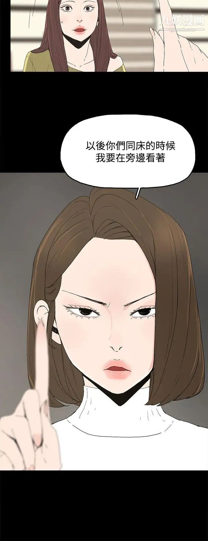 代理孕母第16话-在老婆面前[01]