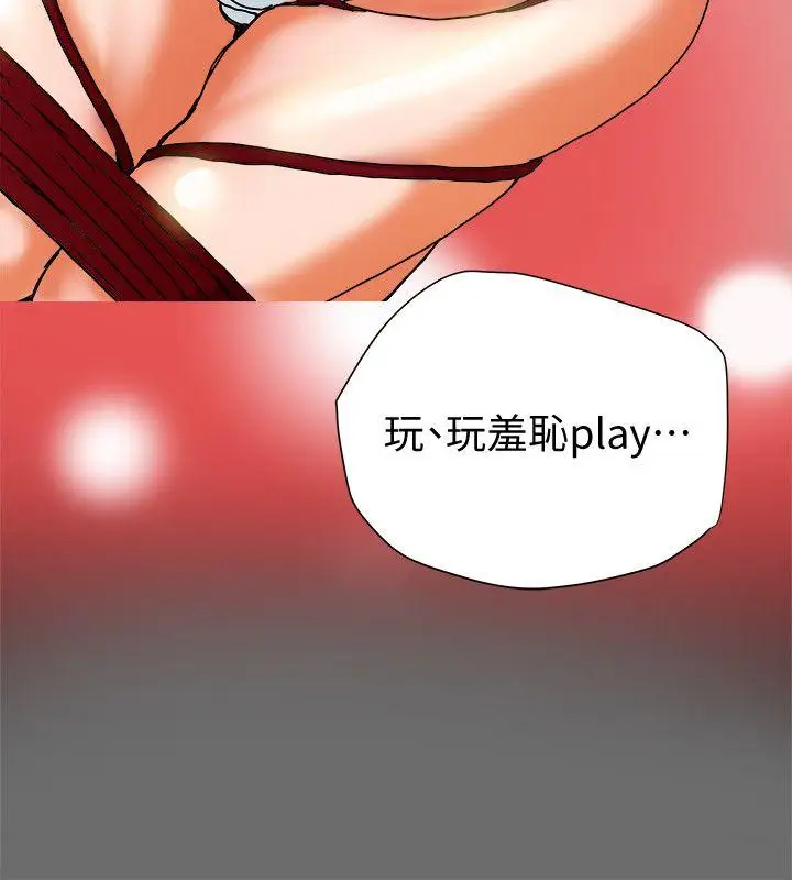 有夫同享第15话-现场看更性感吧