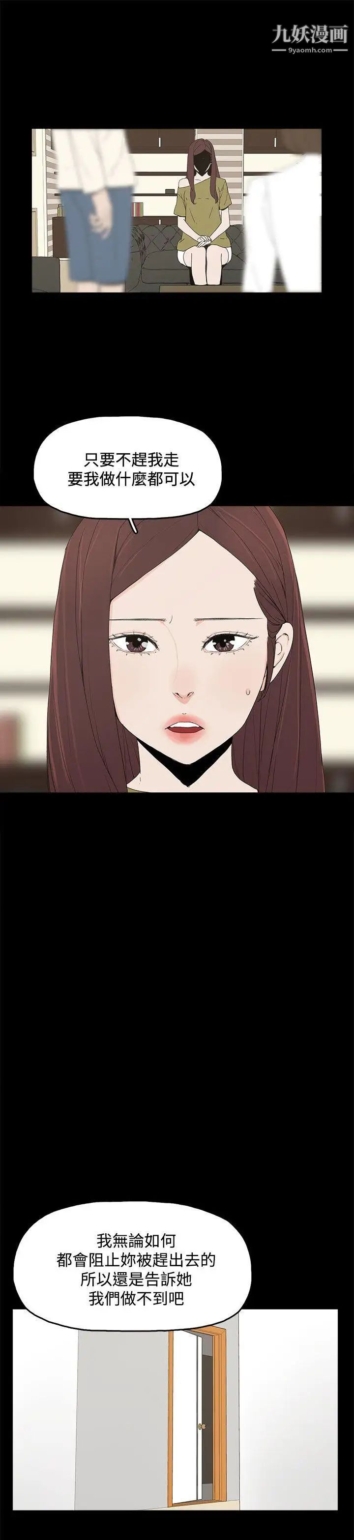 代理孕母第16话-在老婆面前[01]