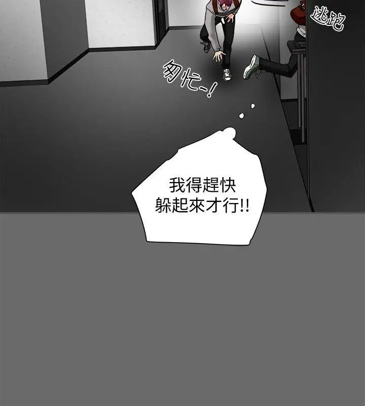 有夫同享第15话-现场看更性感吧