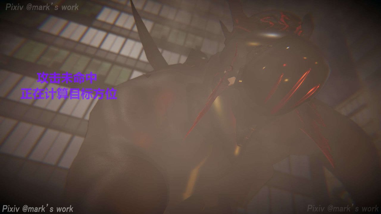 [3D]AI少女-幻影战队之章第28话