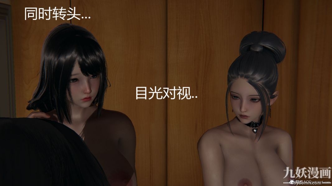 人情債償還系統[3D]第9話下