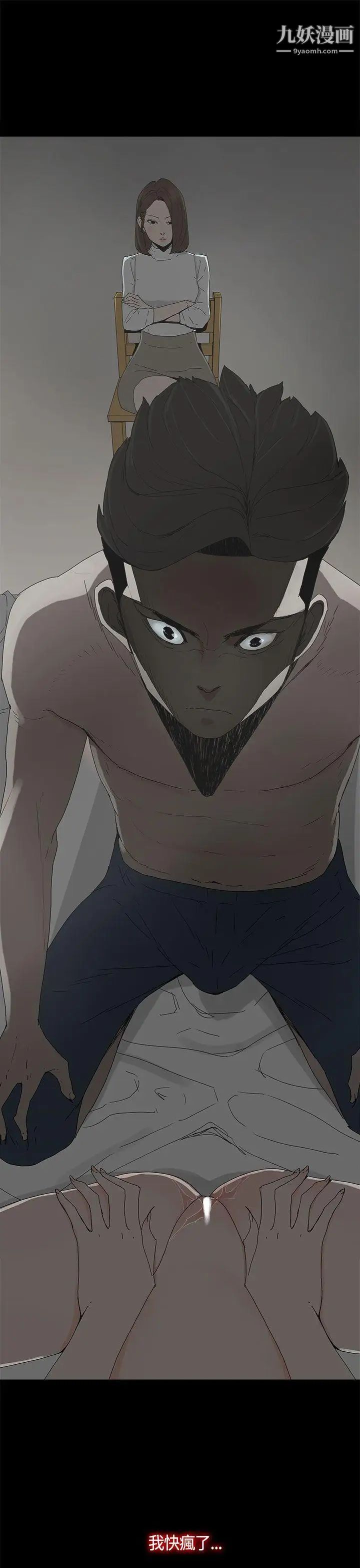 代理孕母第17话-在老婆面前[02]