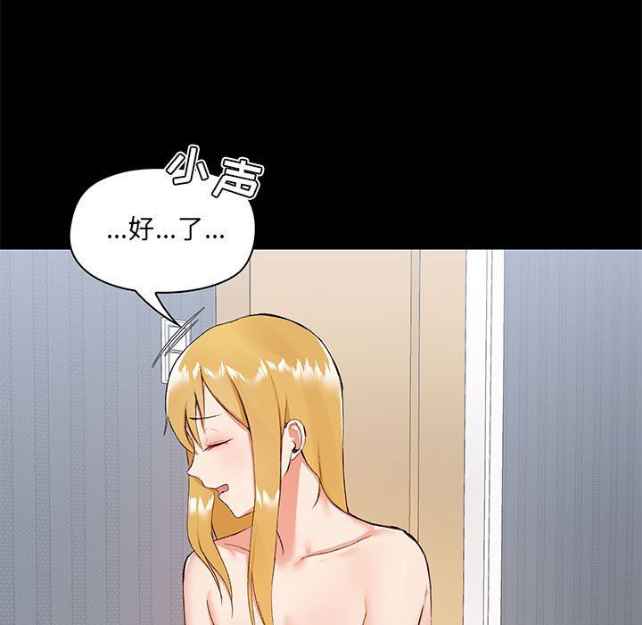 爱玩游戏的女人们第11话