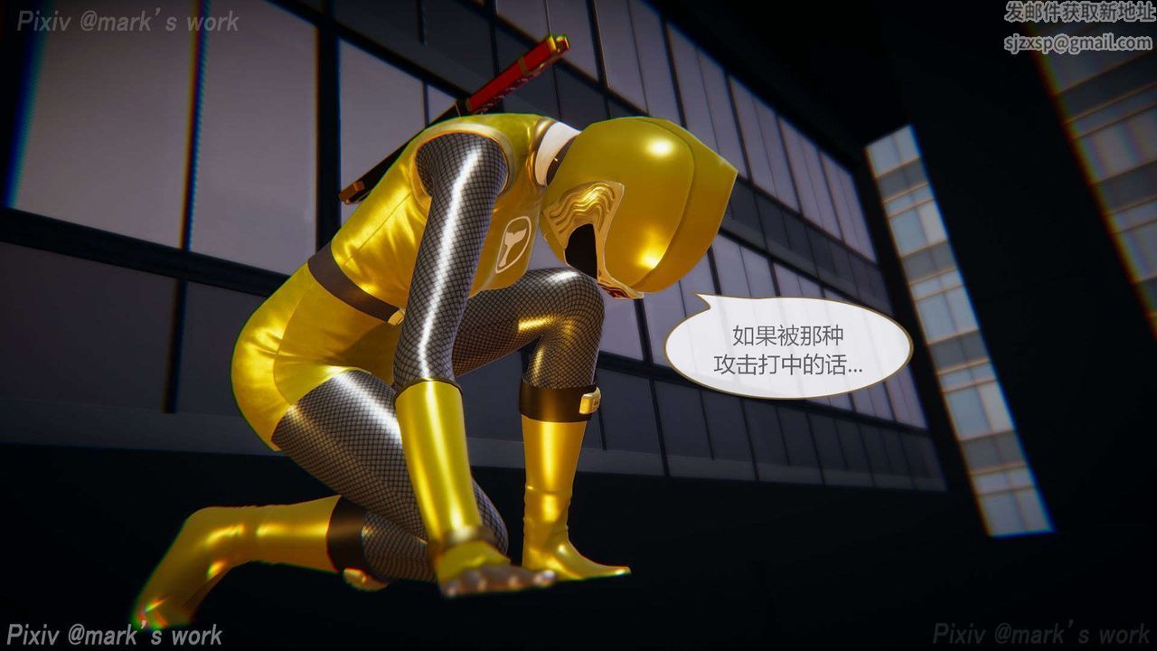 [3D]AI少女-幻影战队之章第28话