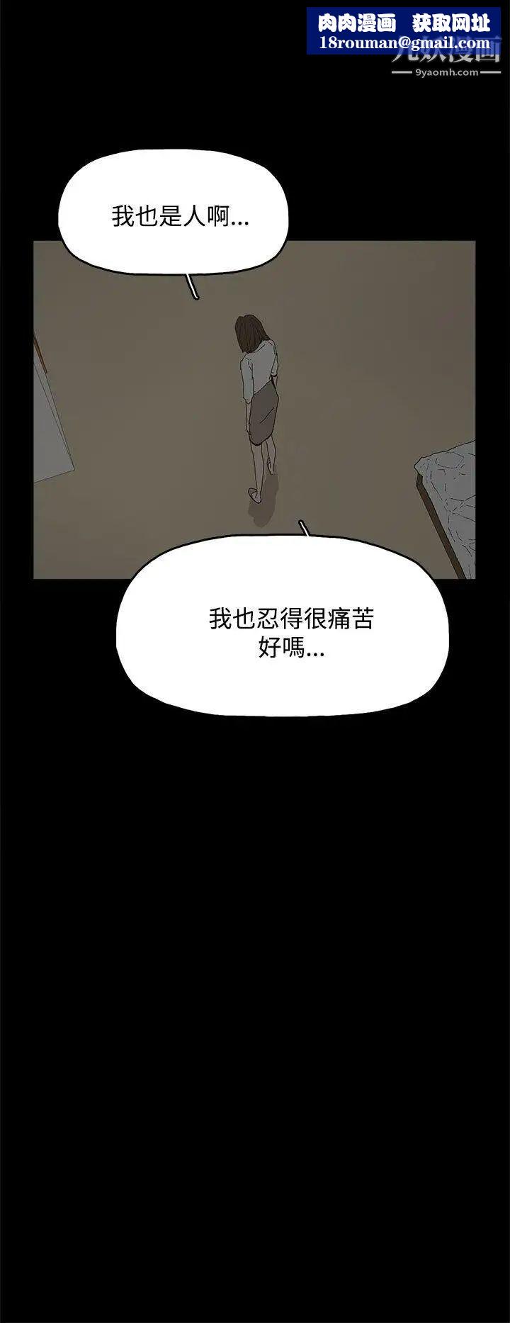 代理孕母第17话-在老婆面前[02]