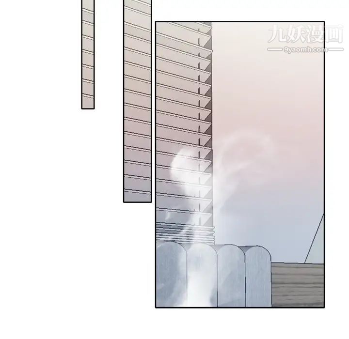 优质女人第32话