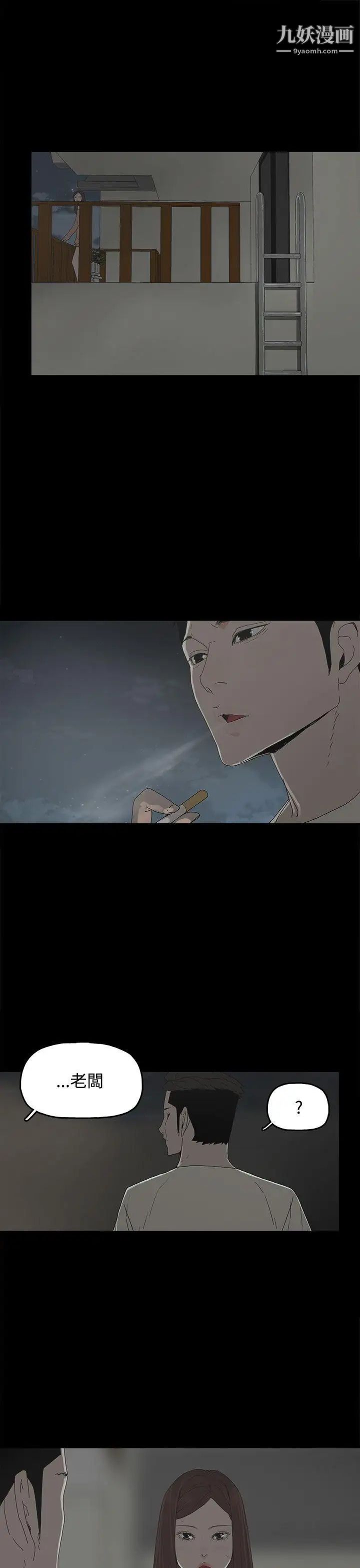 代理孕母第17话-在老婆面前[02]