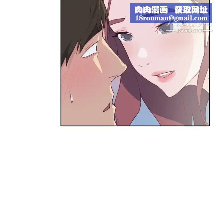 優質女人第32话