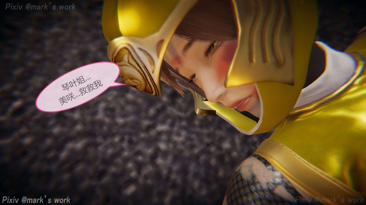 [3D]AI少女-幻影戰隊之章第28話