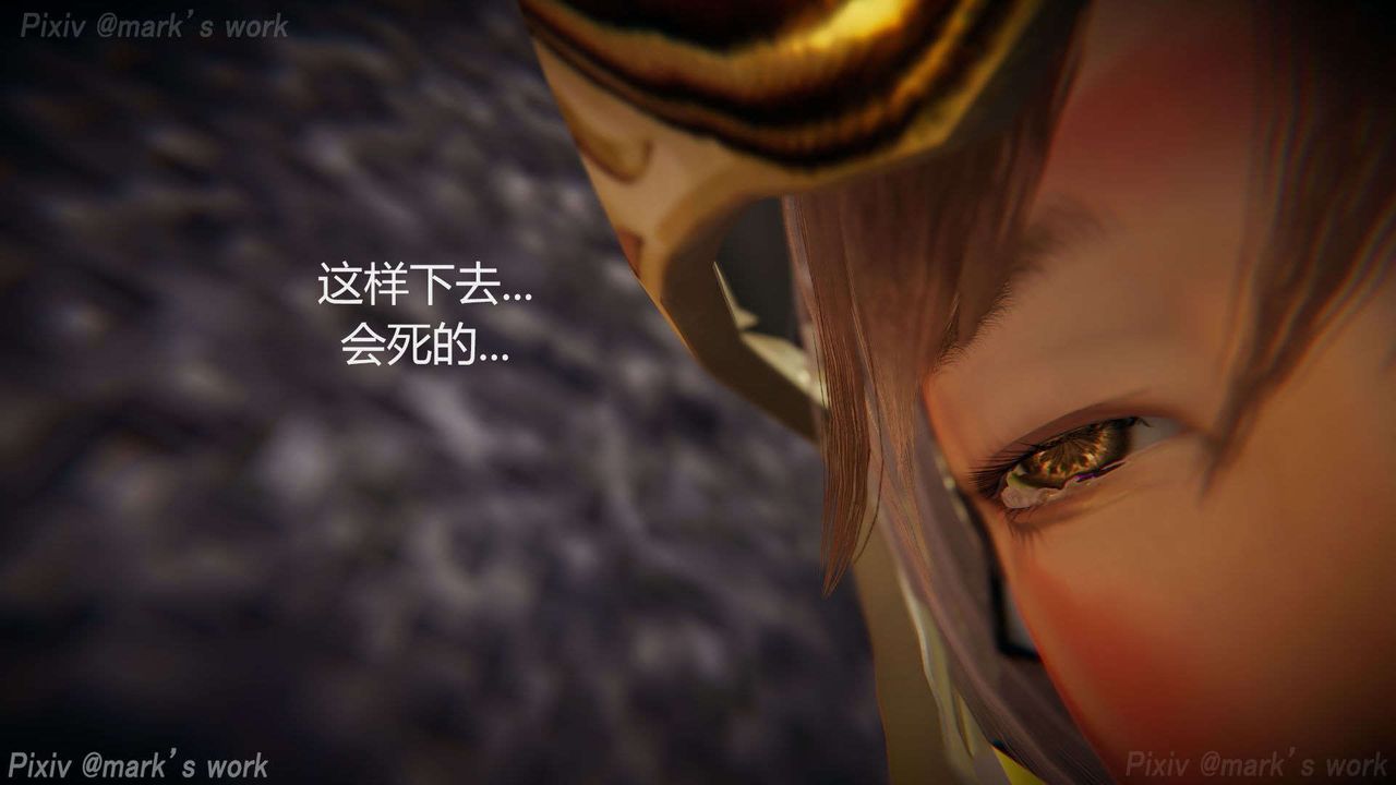 [3D]AI少女-幻影戰隊之章第28話