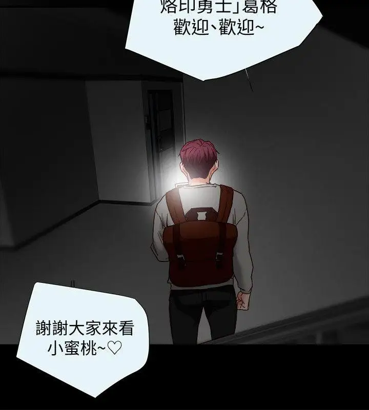 有夫同享第16話-新人教育現場直擊