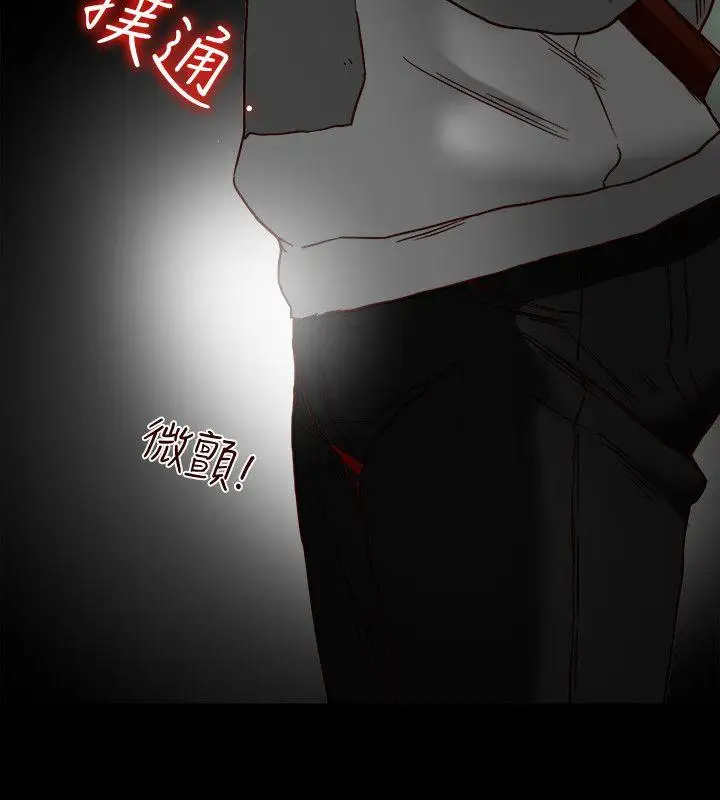 有夫同享第16話-新人教育現場直擊