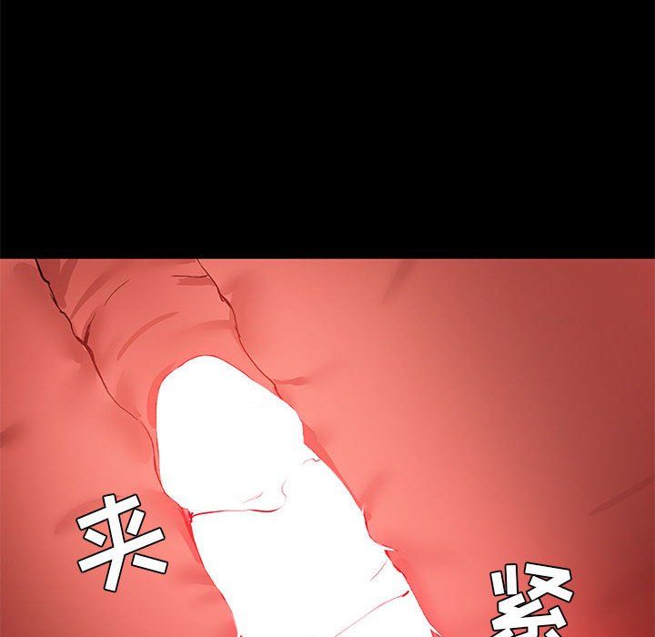 愛玩遊戲的女人們第11話