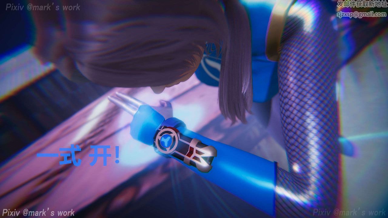 [3D]AI少女-幻影战队之章第29话