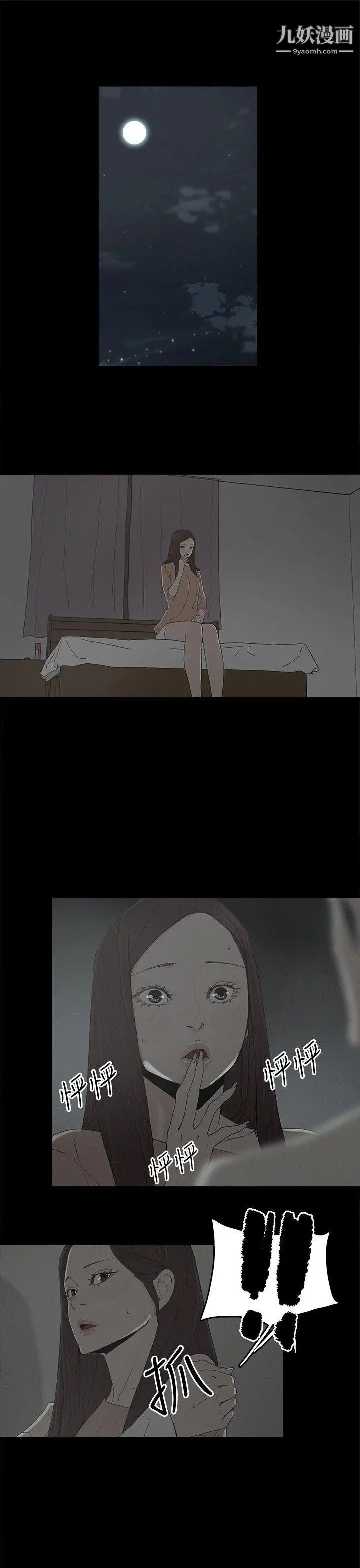 代理孕母第18话-告白