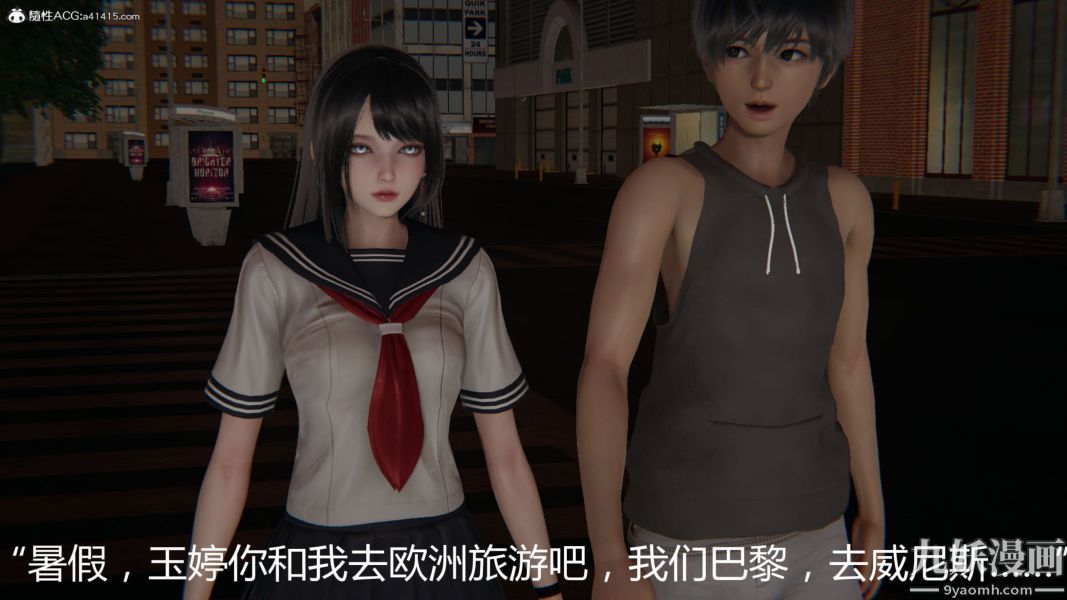 人情债偿还系统[3D]第10话上