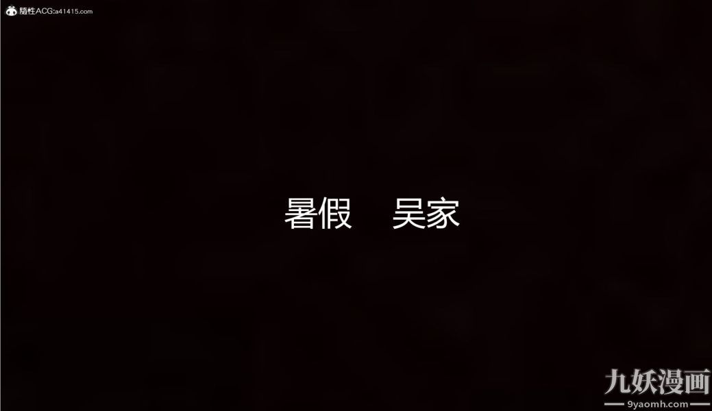 人情债偿还系统[3D]第10话上