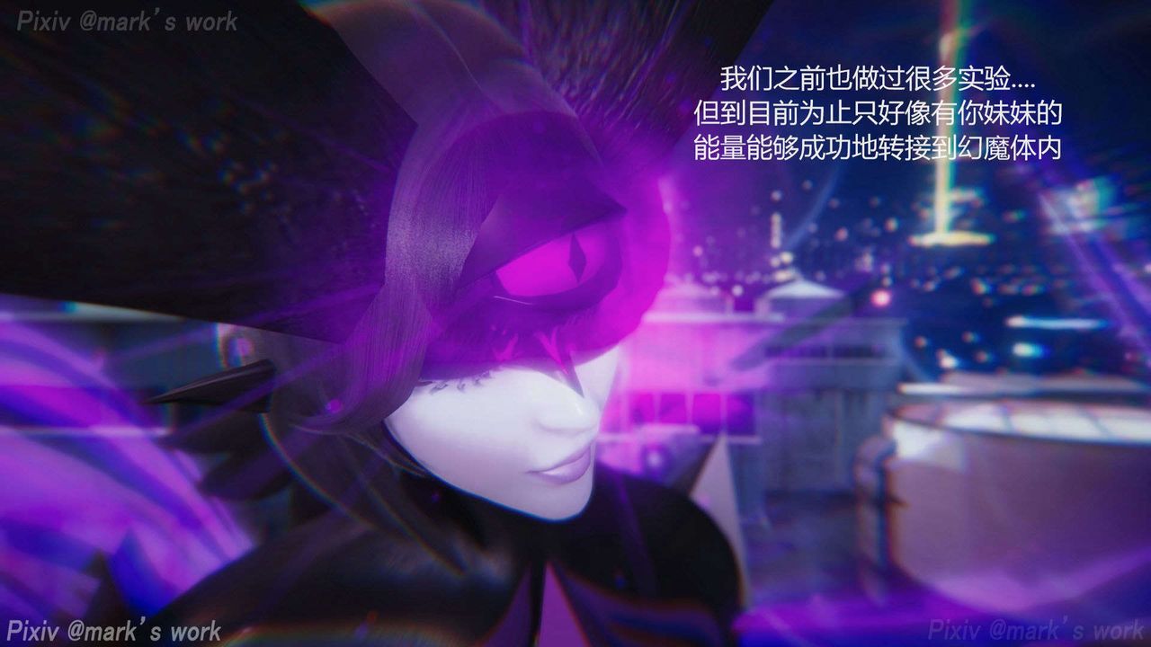 [3D]AI少女-幻影战队之章第29话