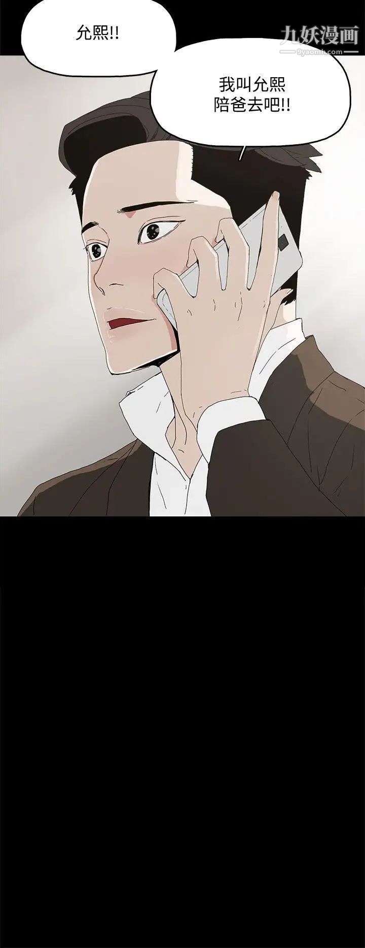 代理孕母第18话-告白