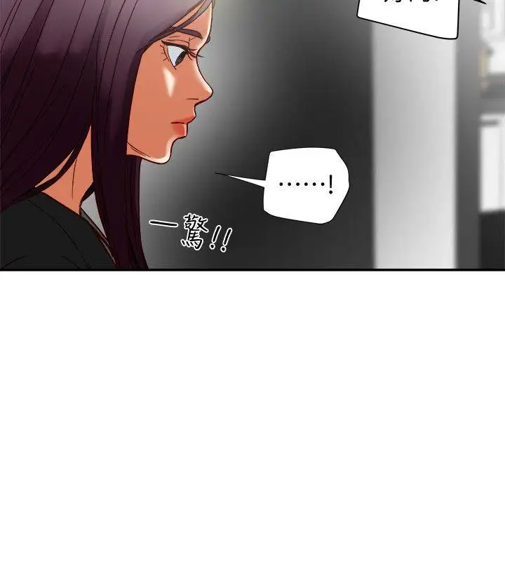 有夫同享第16话-新人教育现场直击