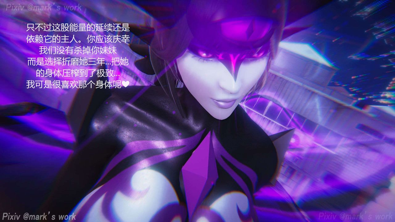 [3D]AI少女-幻影战队之章第29话