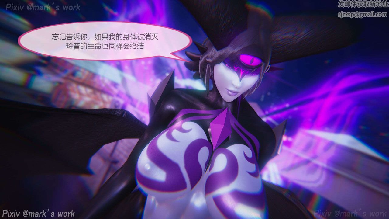 [3D]AI少女-幻影战队之章第29话