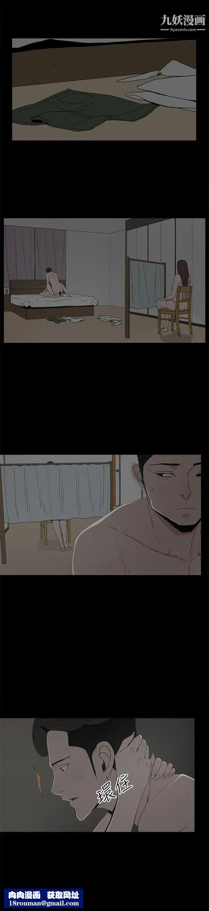 代理孕母第18话-告白