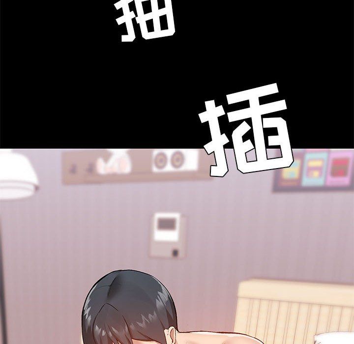 爱玩游戏的女人们第11话