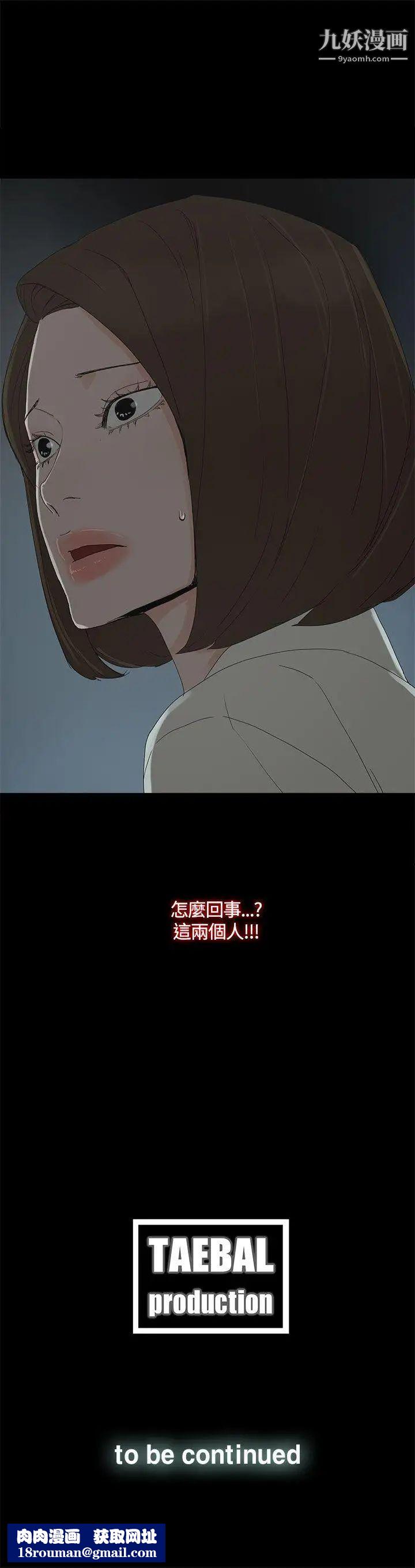 代理孕母第18话-告白