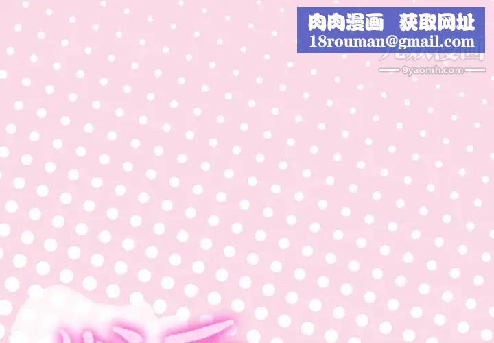 优质女人第33话