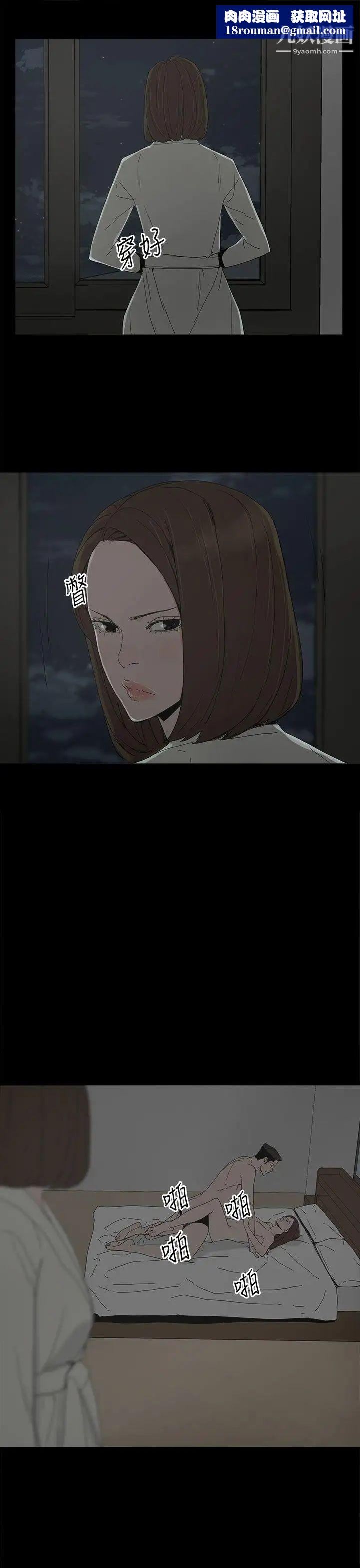 代理孕母第19话-奇怪的气流