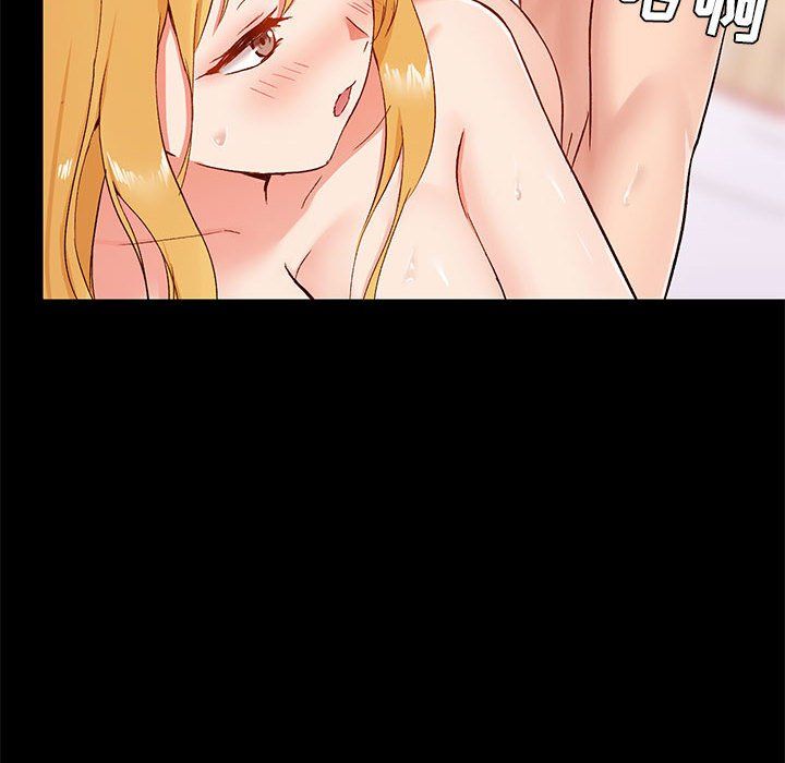 愛玩遊戲的女人們第11話