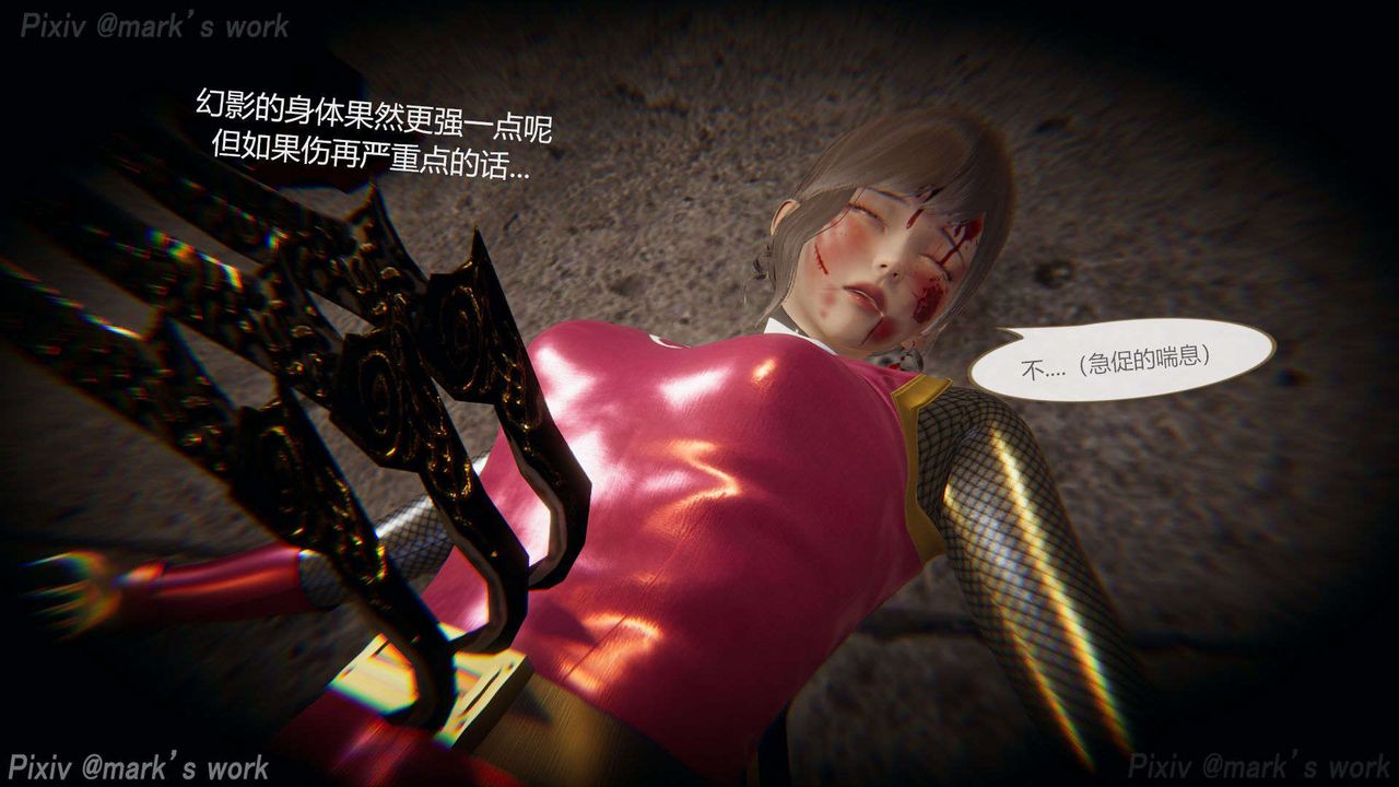 [3D]AI少女-幻影战队之章第29话