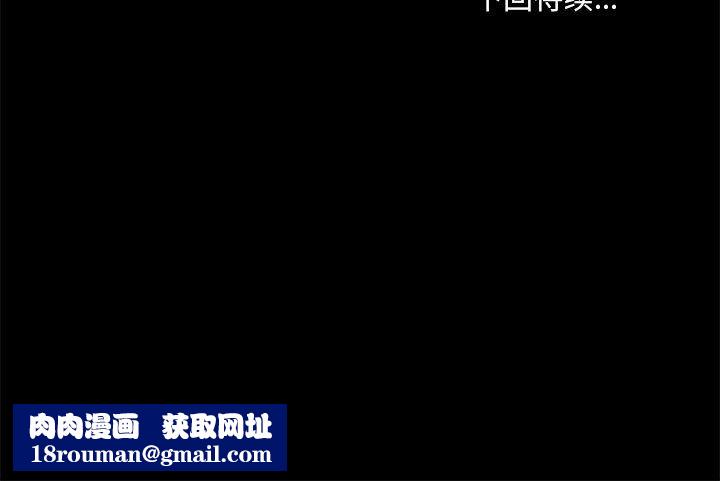 爱玩游戏的女人们第11话