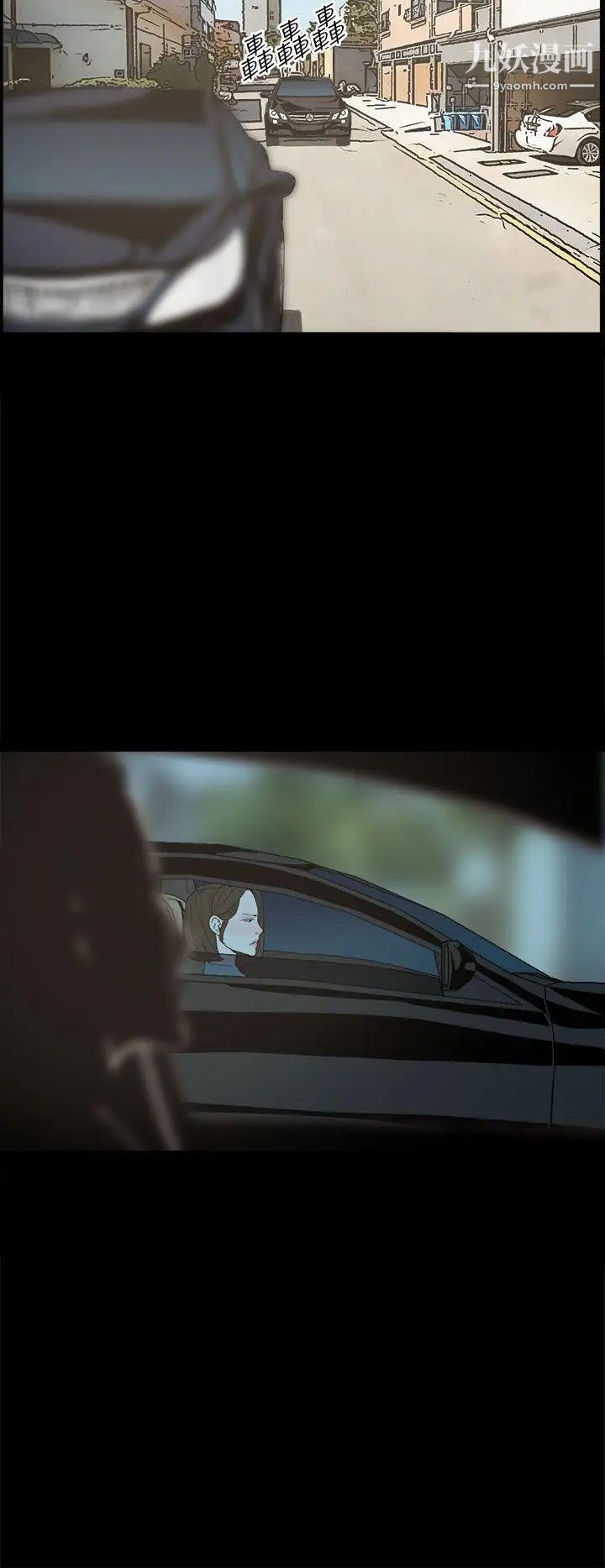 代理孕母第19話-奇怪的氣流