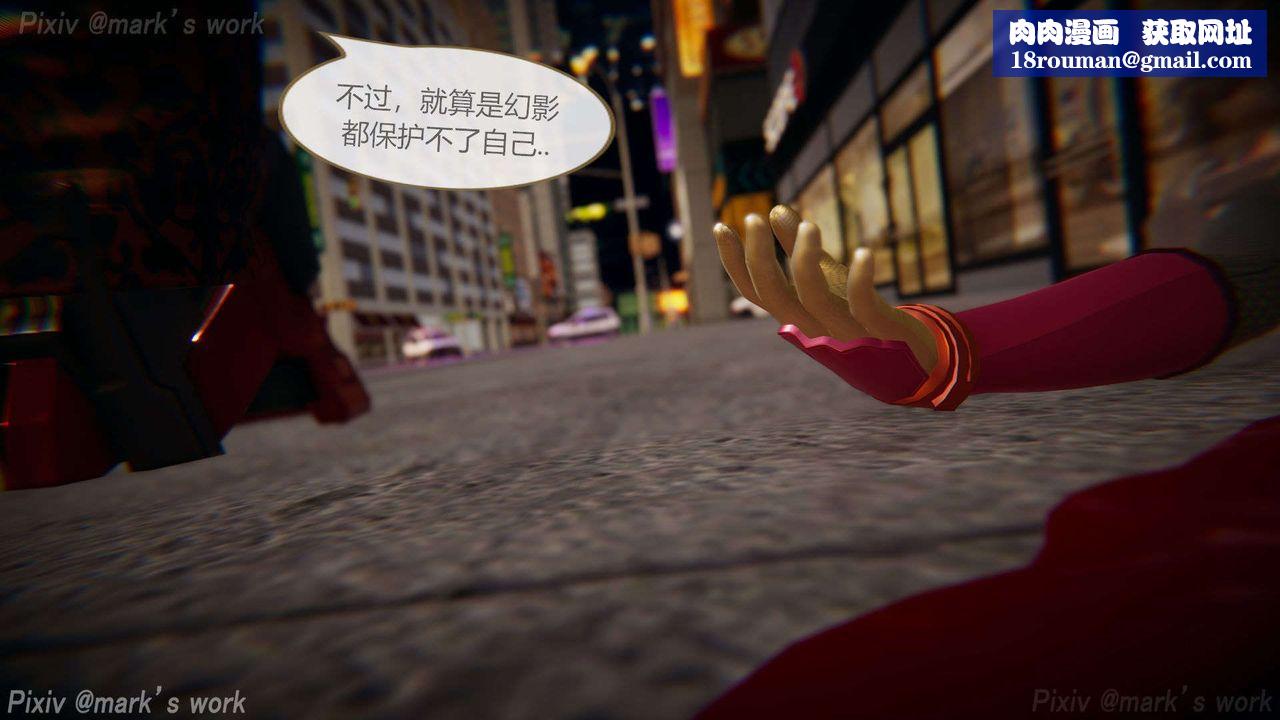 [3D]AI少女-幻影战队之章第30话